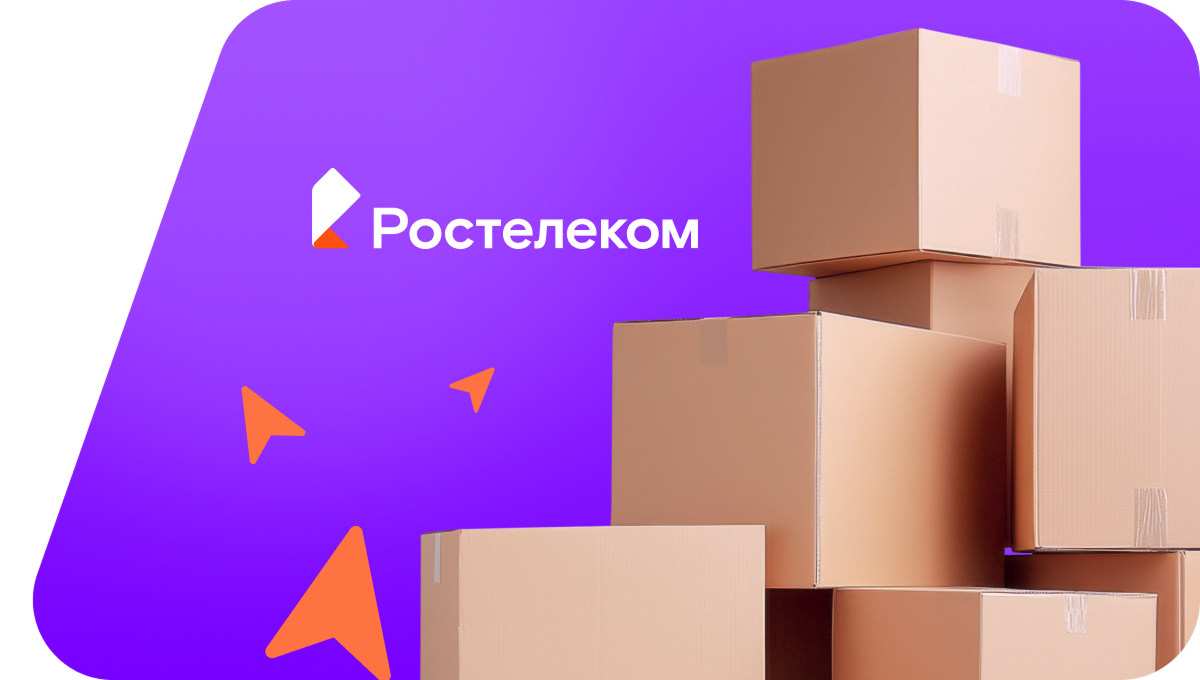 Переезд в новую квартирув рабочий посёлок Сокол (Магаданская область)